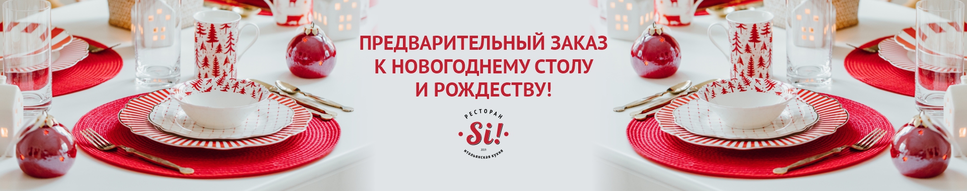 /public/files/si-ristorante.ru/banners/image_36.jpg