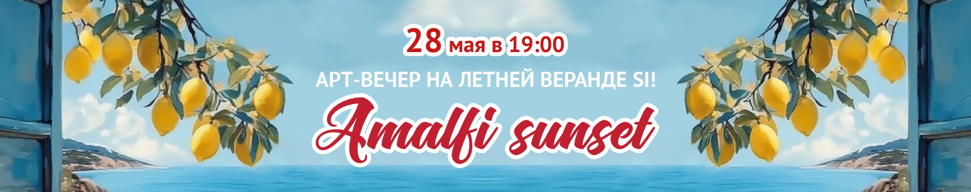 /public/files/si-ristorante.ru/banners/image_85.jpg
