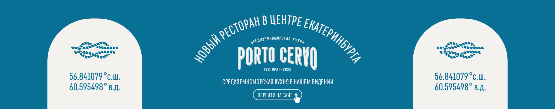 /public/files/si-ristorante.ru/banners/image_89.jpg